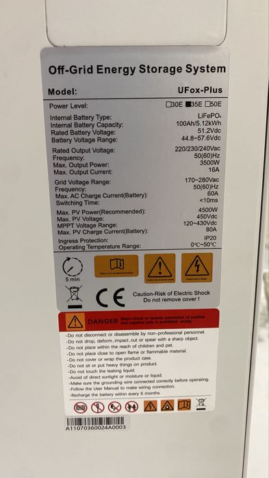 Зарядна станція LANPWR 5кВт