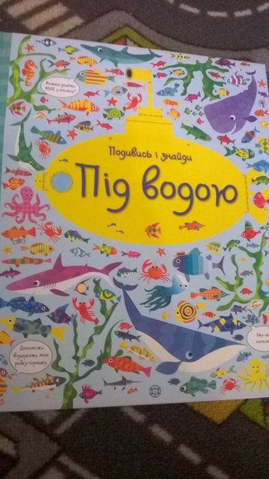 Фіндус і Петсон. Казки, дитячі книги.