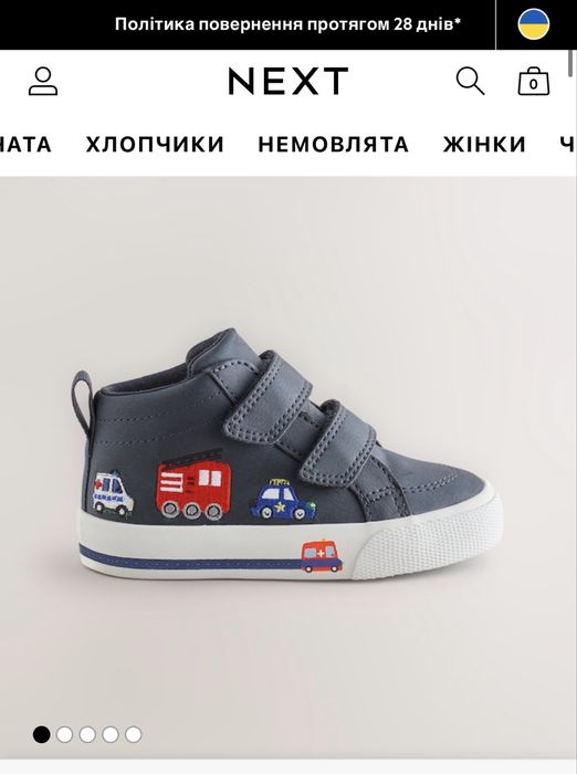 Високі кеди next для хлопчика
