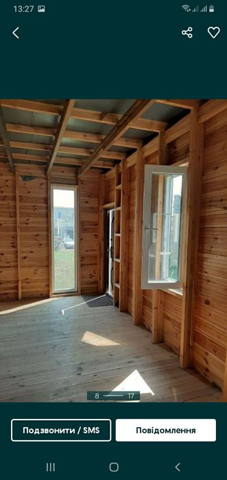 Ремонт квартир и домов