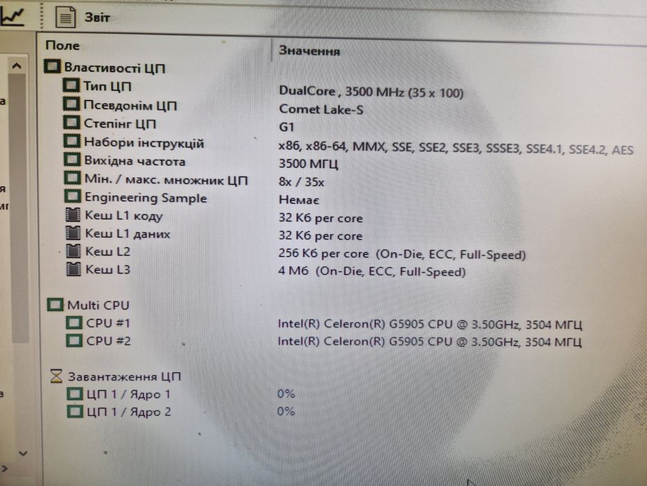 Intel G5905 3.5GHZ/Asrock H510M-HVS Комплект 10те покоління