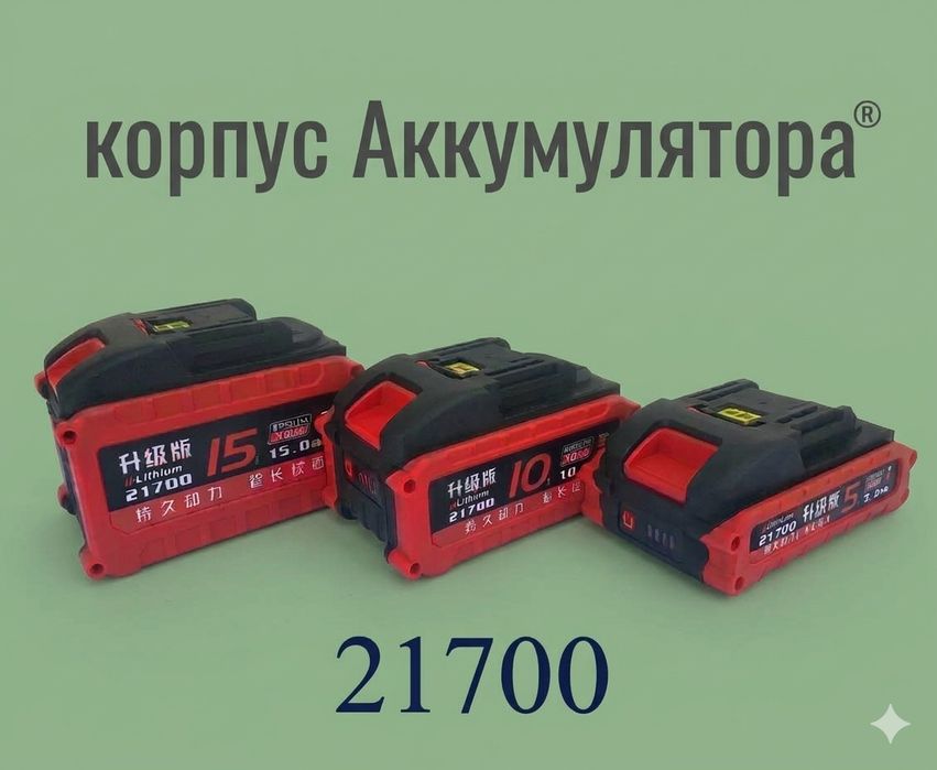Корпус акумулятора Makita 21В для самостійного збирання, 5S, 21700