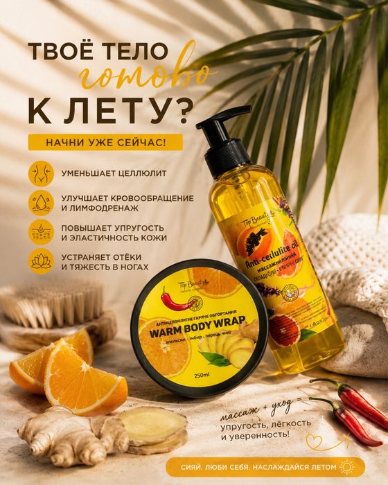 Меня зовут Анастасия я мастер массажа