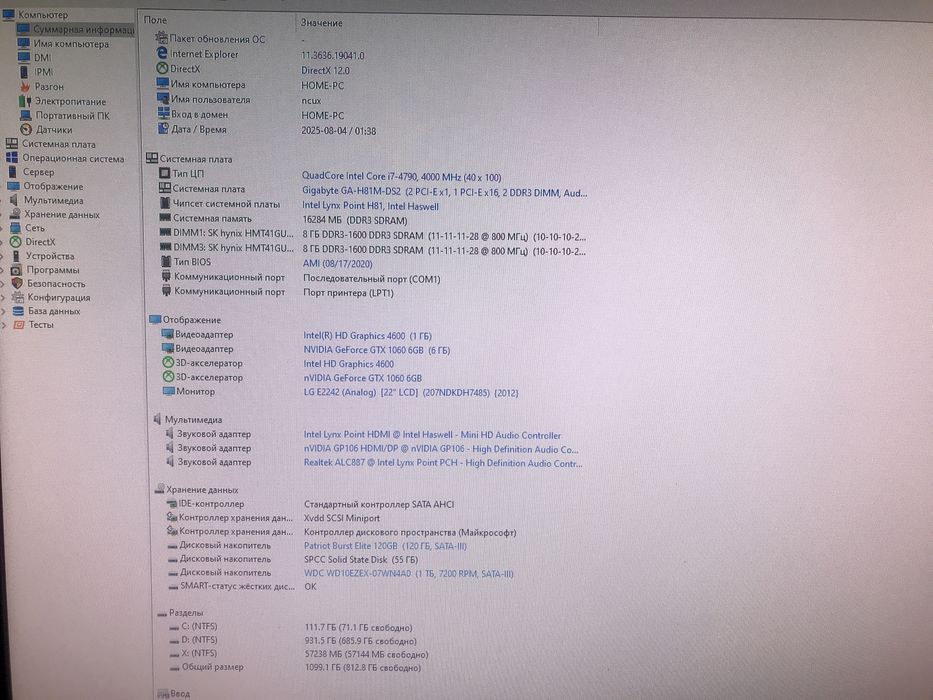 Игровой ПК i7-4790, GTX 1060 6gb. ОЗУ 16gb. SSD, HDD