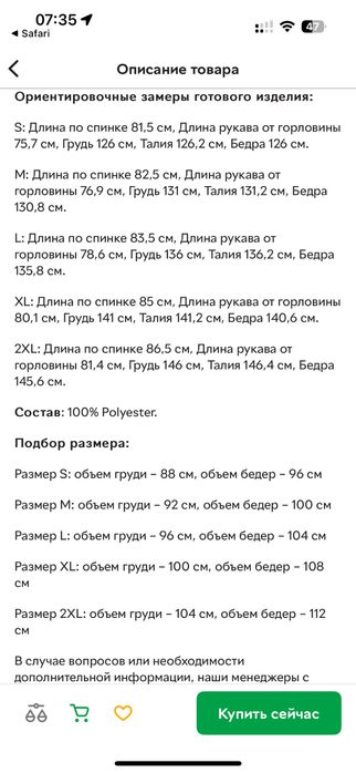 Зимова куртка пальто для вагітних Юла Мама 2 в 1 Eyla