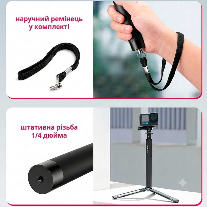 Новий ‼️Ulanzi MT-57 – селфі-палиця для сматфону