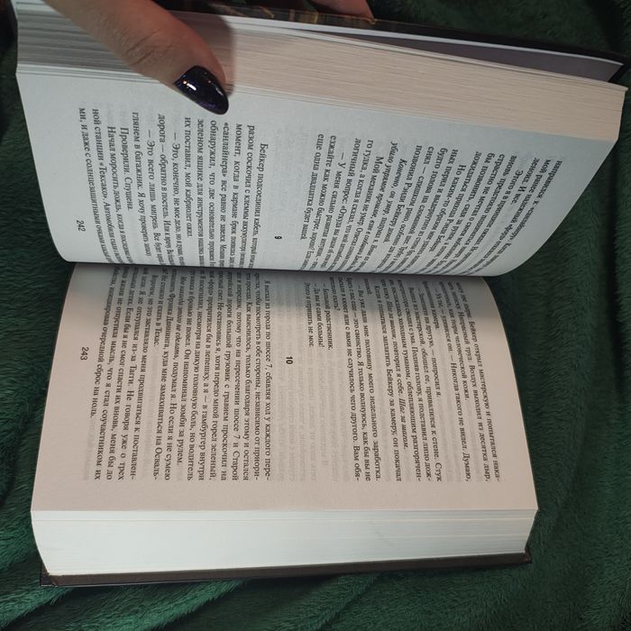 11/22/63 Стивен Кинг