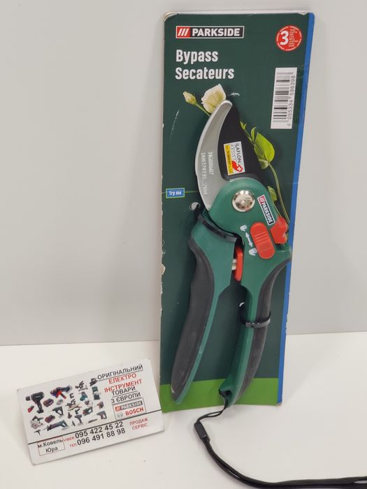 ОРИГИН секатор сГерман 21см Parkside/садовий сікатор/сучкоріз/ножници