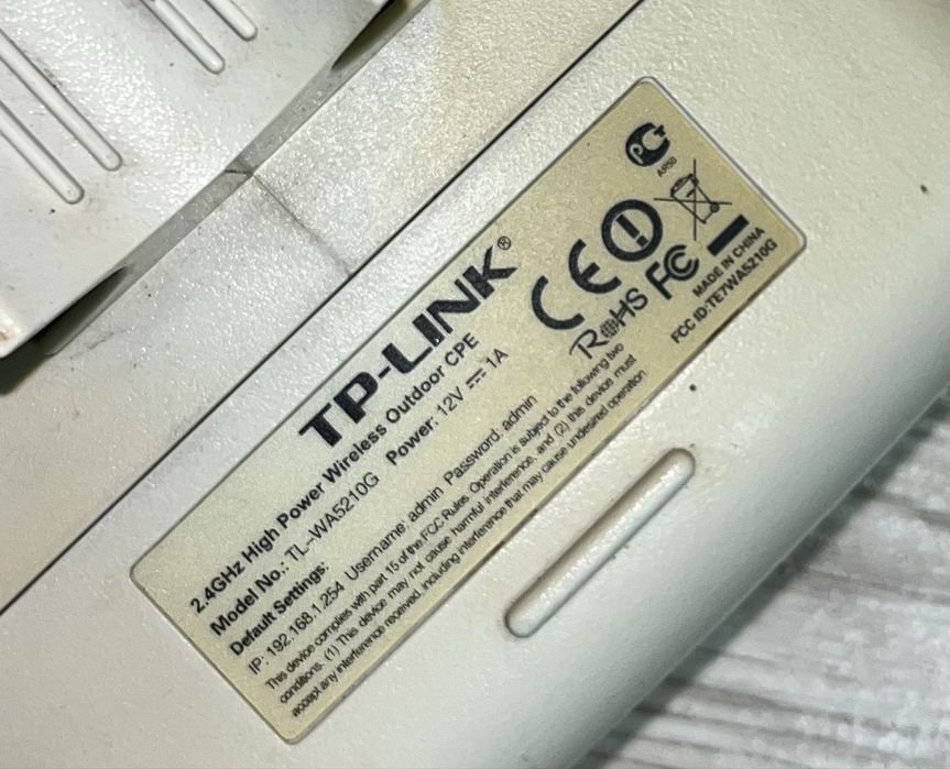 Антена вулична TP-LINK