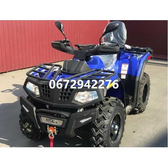 HISUN 300 інжекторний КВАДРОЦИКЛ Хайсан 4х2 Доставка по Україні.