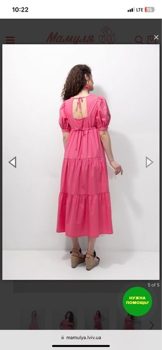 Сукня для вагітних і годуючих Юла мама