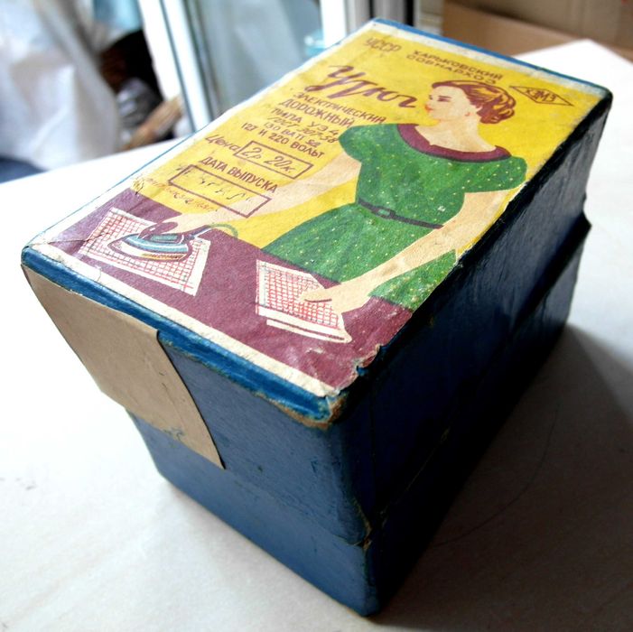 Праска (утюг) Електричний дорожній
типа УЗ 4   127 та 220 Вольт