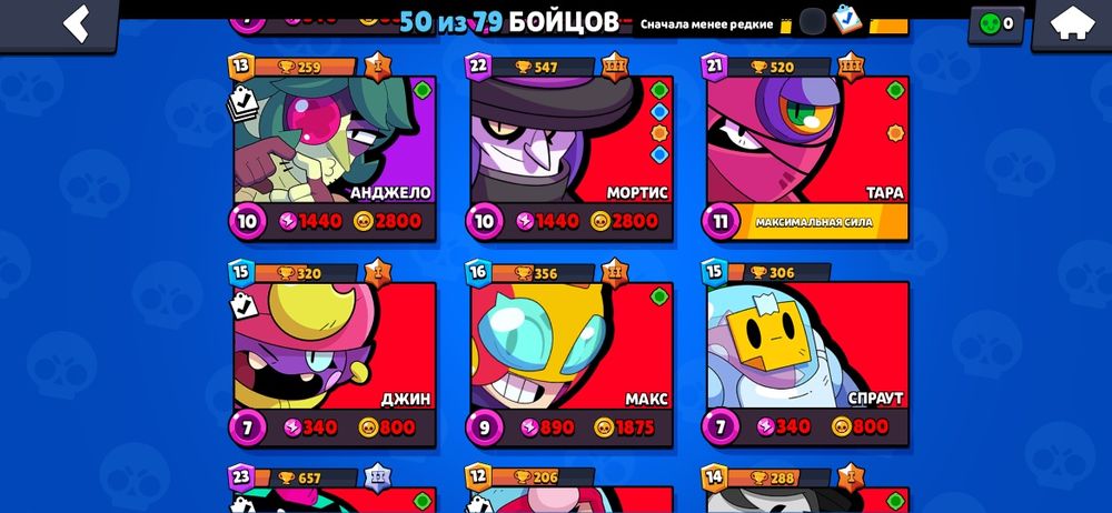 Продаю аккаунт в бравл старс