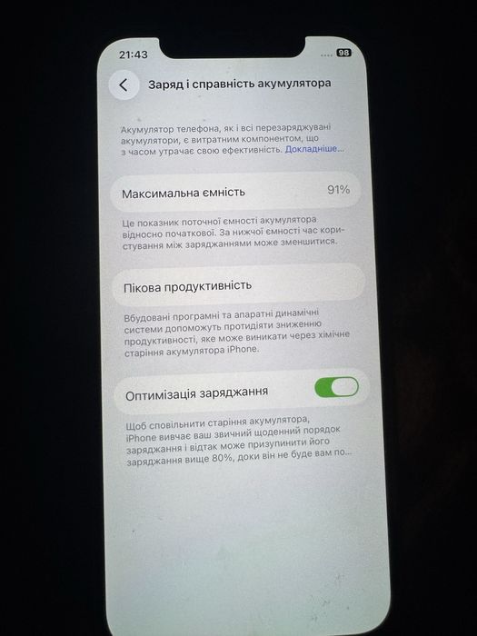 Iphone 12 128g neverlock