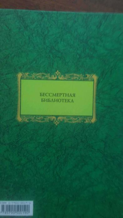 Джованни Боккаччо "Декамерон"