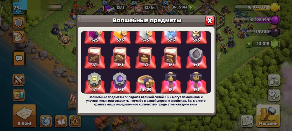 18 тх клеш оф кленс