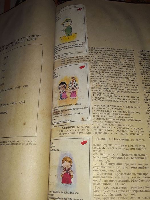 Меняю 5 коллекций вкладышей, фантиков на смартфон