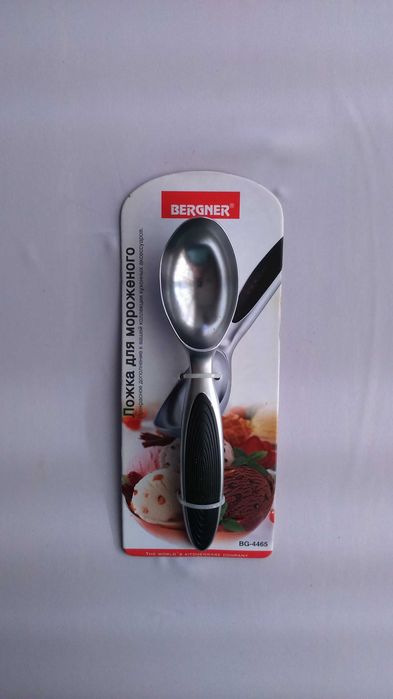 Ложка черпак з нержавійки для морозива Bergner BG-4465