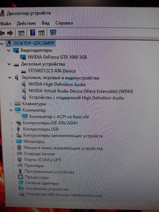Персональний комп`ютер  б/у