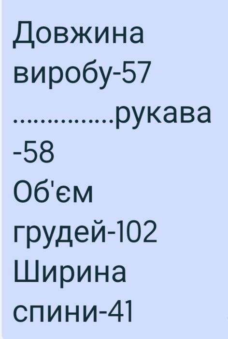 Жіноча куртка весна