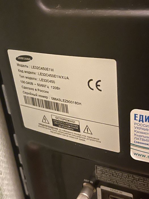Телевизор Samsung le32c450e1w