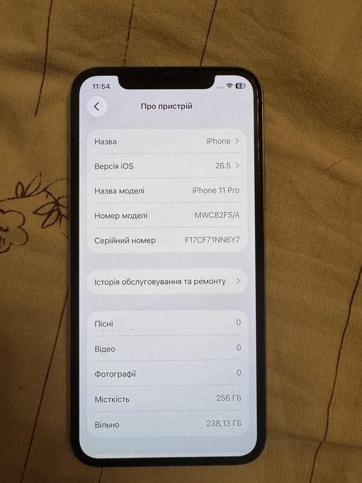 Iphone 11pro 256