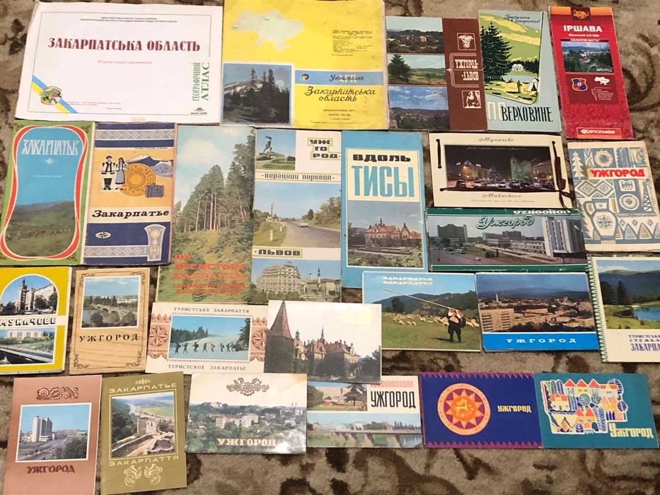 Колекція. Література про Закарпаття