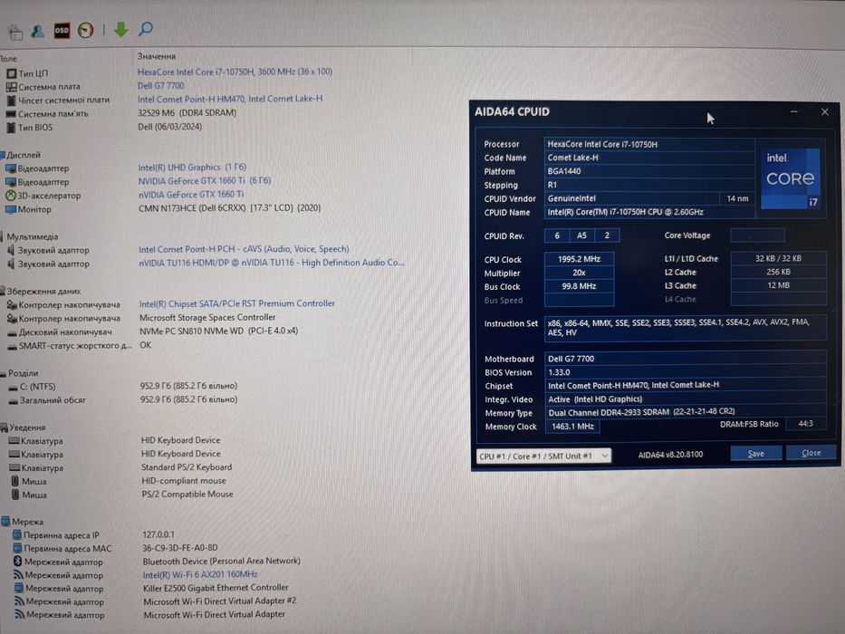 ТОП Dell G7 7700•17.3" 144Гц•Core i7-10750H•16•1Tb GTX1660 6Gb