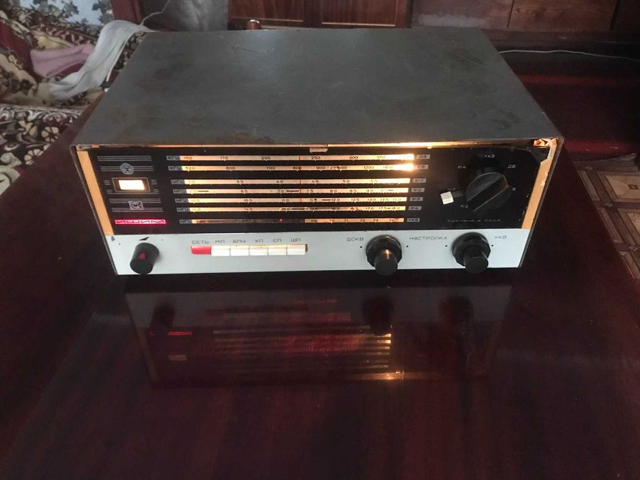 Ишим радіоприймач