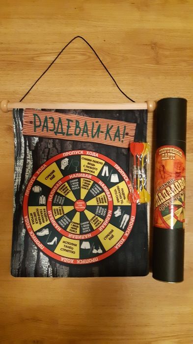 Дартс, алкогольное попадолово, игра