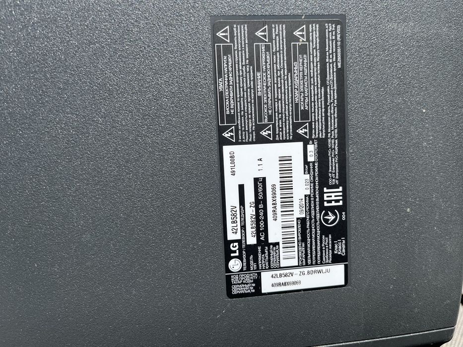 Телевизор LG 42LB582V