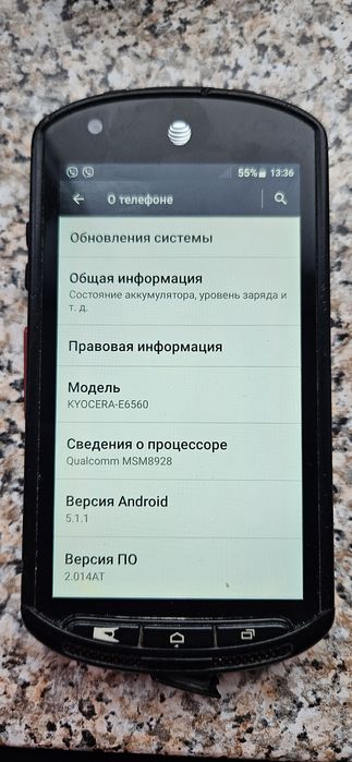 Смартфон Kyocera-E6560