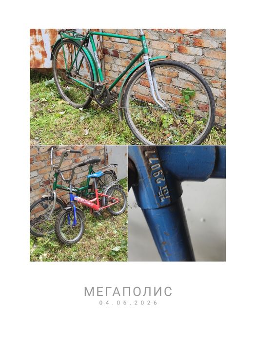 Велосипеды разные
