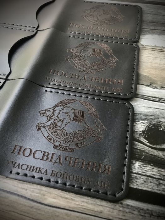 Обкладинка на посвідчення УБД,ССО,учасника бойових дій.Кожаная обложка
