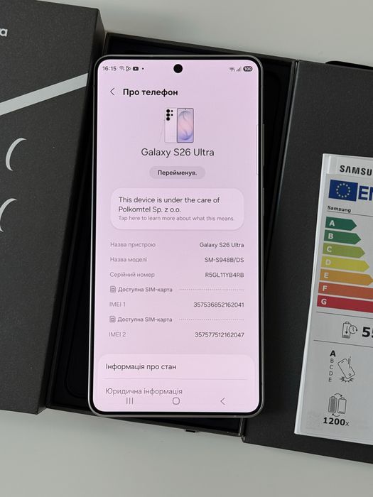 Новий Samsung S26 Ultra 12/512GB