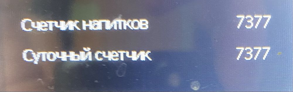 Продам кавомашину Jura E8 Platin всього 7377 чашок