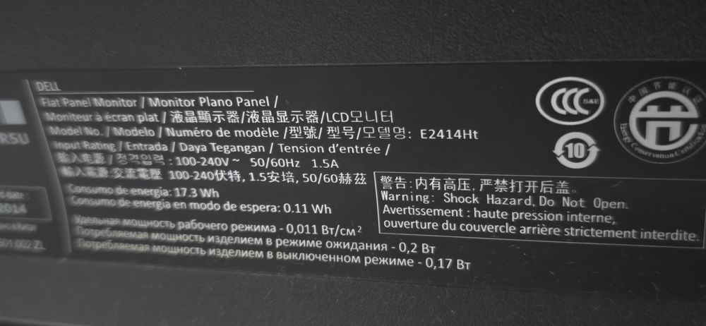 Monitor DELL 24"