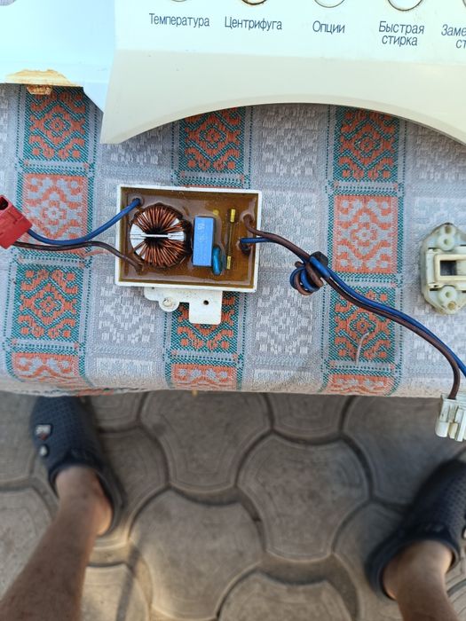 Продам модуль для стиральной машины