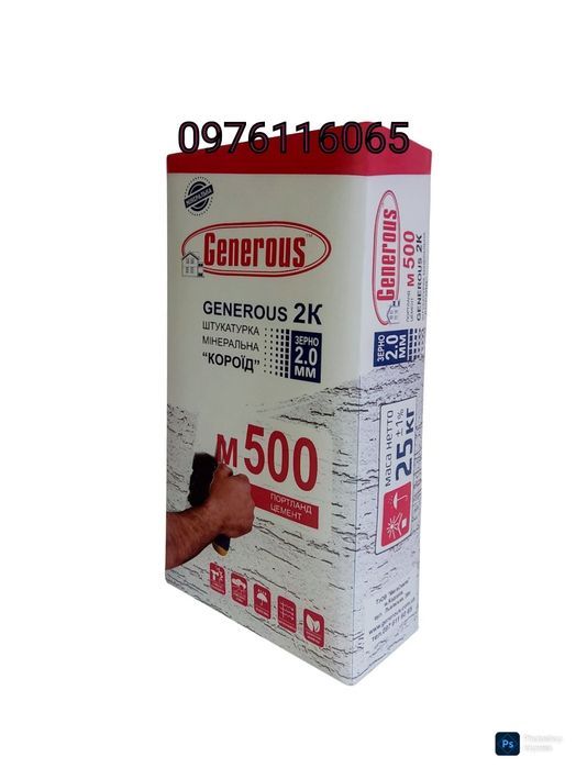Мінеральна штукатурка GENEROUS 2К “КОРОЇД” білий та сірий