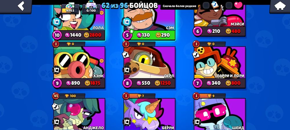 Продам аккаунт в бравл старс