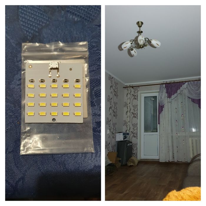 Светодиодная лента