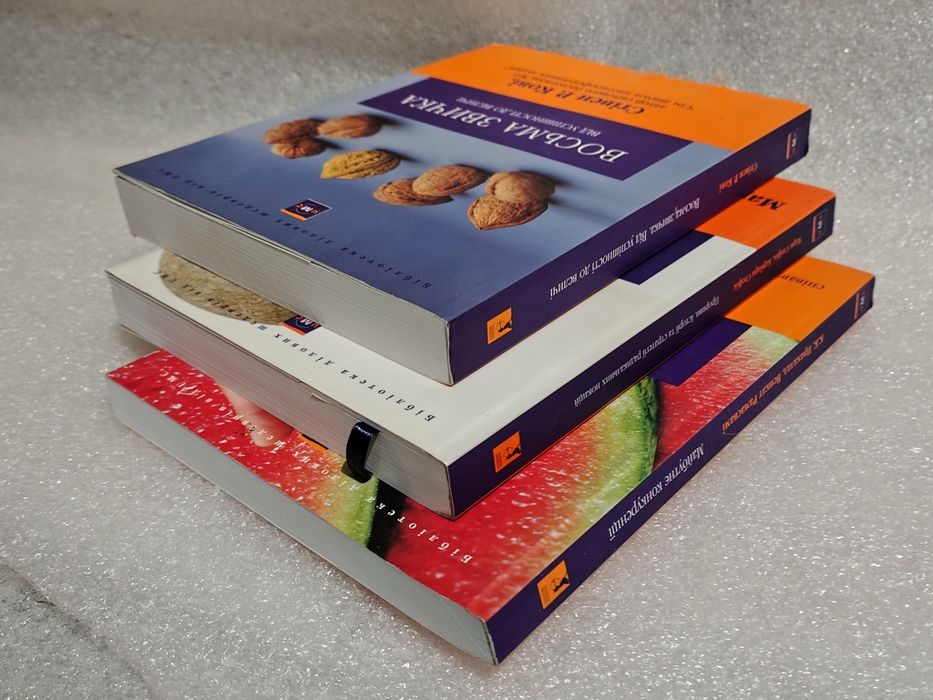 Набір цікавих книжок