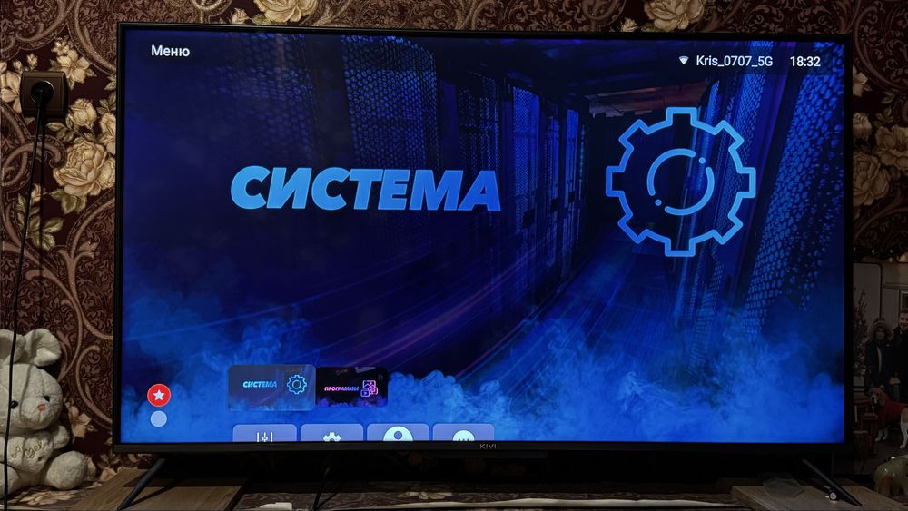 Телевізор 55 дюймів