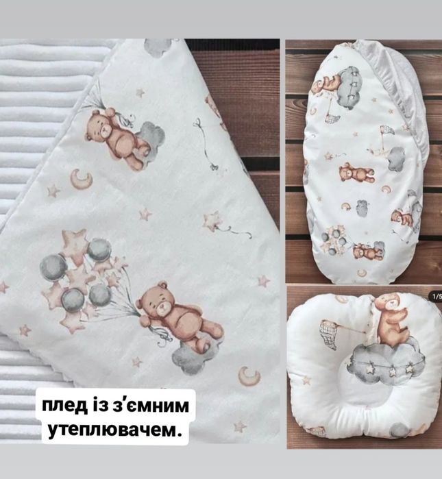 Многоразовые непромокаемые пеленки и наматрасники в кроватку и коляску