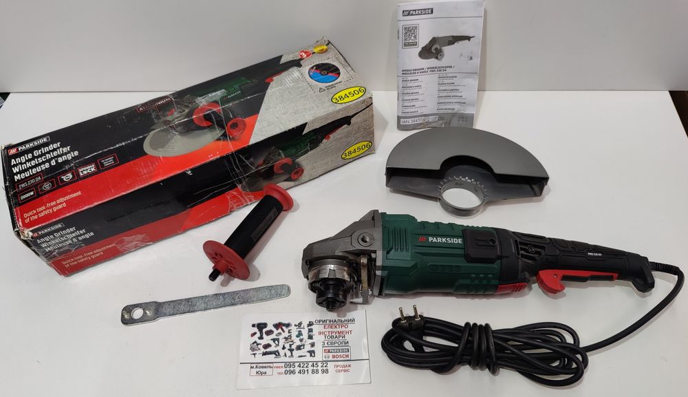Оригінал болгарка з Німеччин Parkside PWS 230 2000 W/углова шлифмашина