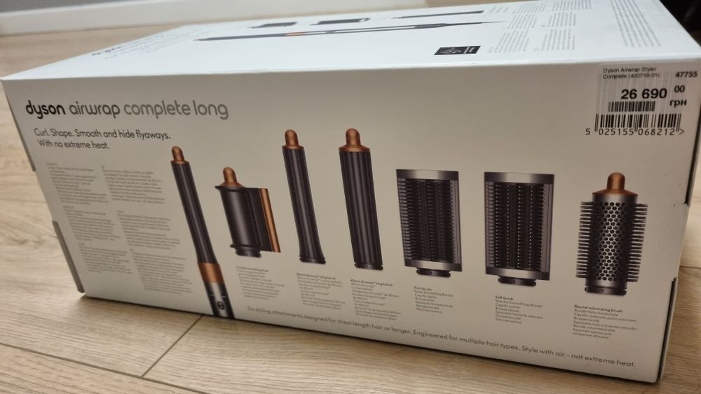 Dyson Airwrap Complete Long - стайлер для довгого волосся