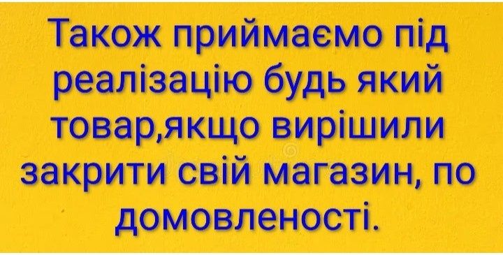Прибирання, вивіз непотрібу