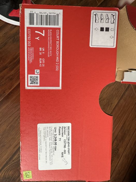 Nike Court Borough Mid2 оригінал