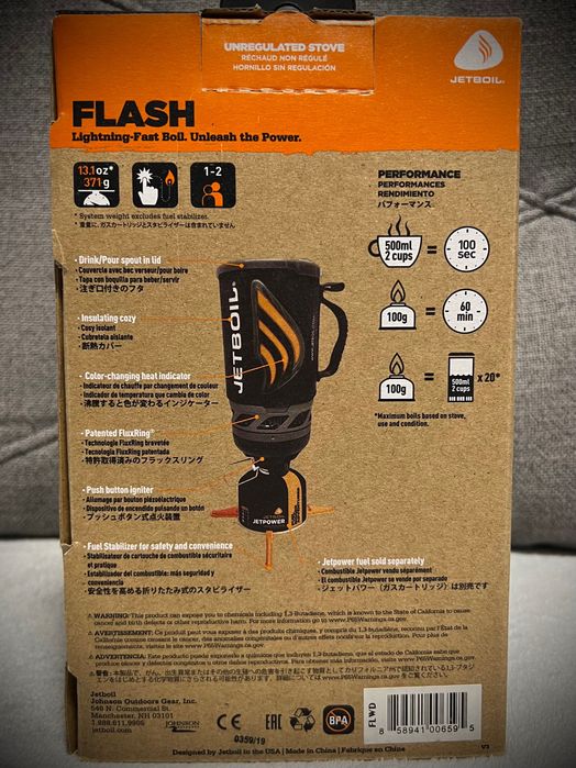 Jetboil Flash 1L - інтегрована система для приготування їжі