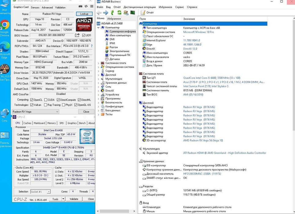 Intel i5 9400F (16Gb/SSD 256Gb/ 2Tb/Chiftech 550вт, NVidia GTX 1060